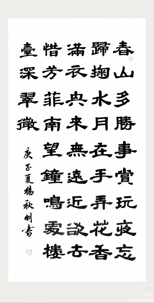 墨趣&mdash;&mdash;云南省第四届"滇池杯"书画大赛网络书画展 第一期