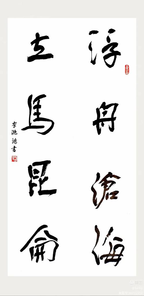 墨趣&mdash;&mdash;云南省第四届"滇池杯"书画大赛网络书画展 第一期