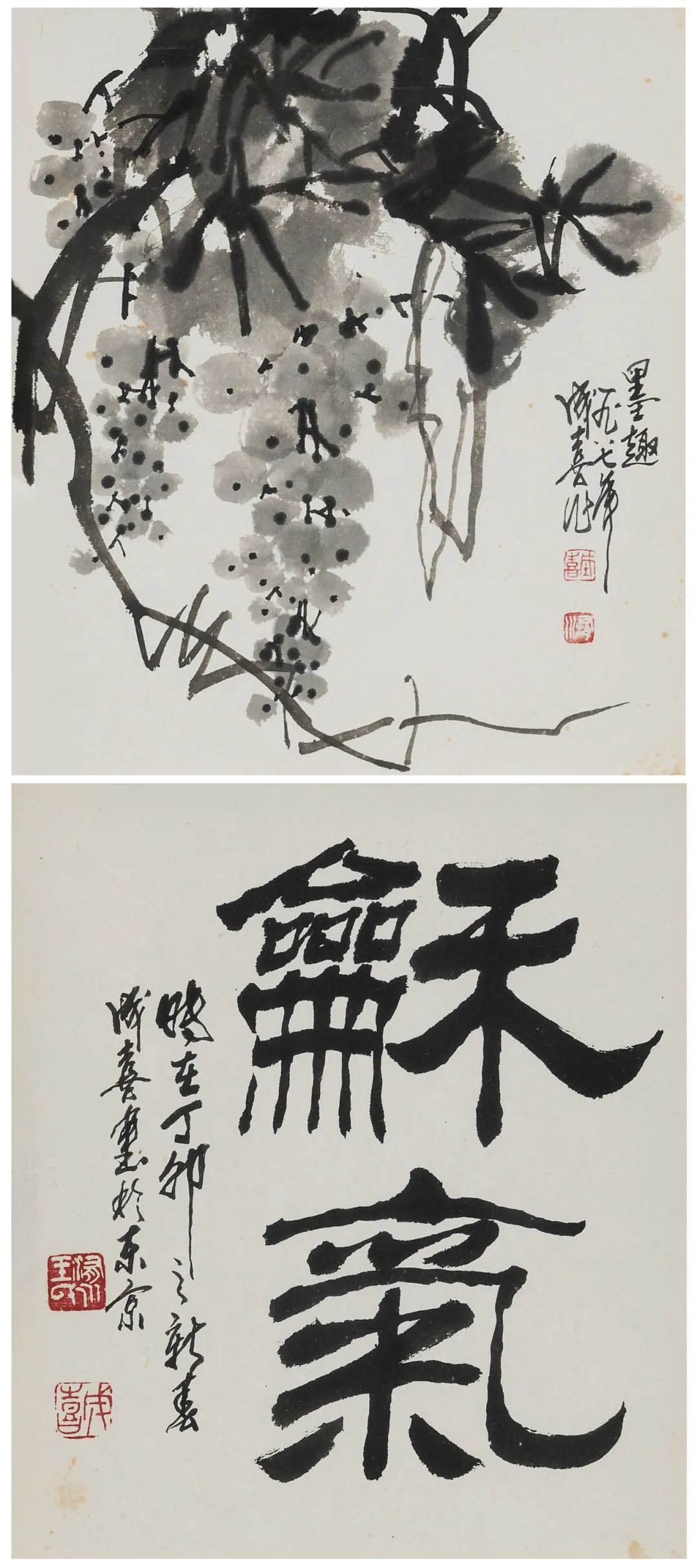 当代名家书画作品网络拍卖会(第七十五期)
